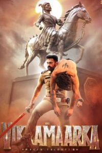 Aho Vikramaarka (2024) South Hindi Dubbed Movie HQCam Aho Vikramaarka (2024) South Hindi Dubbed Movie HQCam