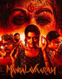 Mangalavaaram (2023) (Hindi + Telugu) Dual Audio UnCut Movie HD ESub Mangalavaaram (2023) (Hindi + Telugu) Dual Audio UnCut Movie HD ESub