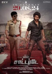 Surya’s Saturday (Saripodhaa Sanivaaram) (2024) South Hindi Dubbed Movie HD Surya’s Saturday (Saripodhaa Sanivaaram) (2024) South Hindi Dubbed Movie HD