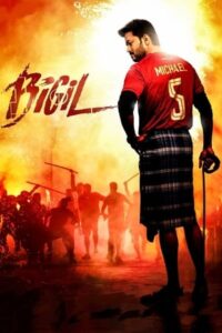 Bigil (2022) South Hindi Dubbed Full Movie UnCut HD ESub Bigil (2022) South Hindi Dubbed Full Movie UnCut HD ESub