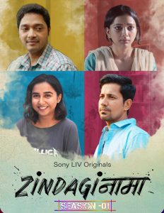 Zindaginama S01 (2024) Hindi Completed Web Series HD From VegaMovies Zindaginama S01 (2024) Hindi Completed Web Series HD From VegaMovies