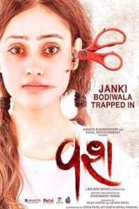 Vash 2023 Gujarati movie Download From VegaMovies