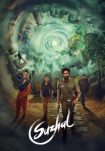 Suzhal: The Vortex S01 (2022) Hindi Web Series HD Suzhal: The Vortex S01 (2022) Hindi Web Series HD