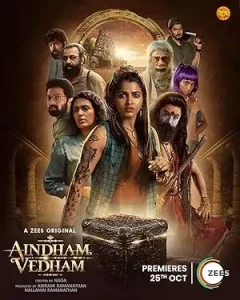 Aindham Vedham S01 (2024) Full Web Series HD Aindham Vedham S01 (2024) Full Web Series HD