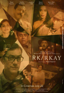 RK RKay Hindi Full Movie HD 2022 RK RKay Hindi Full Movie HD 2022